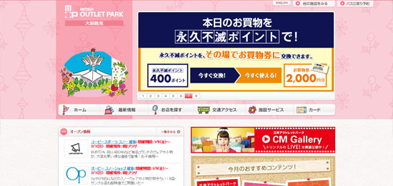 kansai_ou06