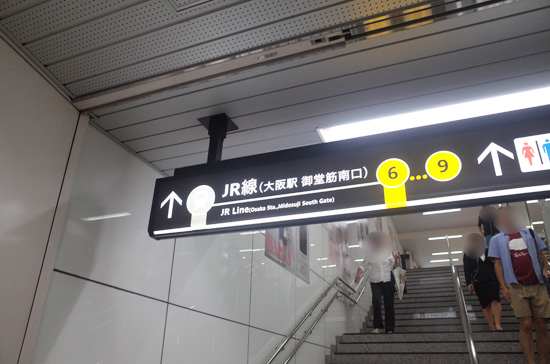 地下鉄梅田駅からjr大阪駅への最短ルートは 何両目が近い 写真で行き方もご紹介