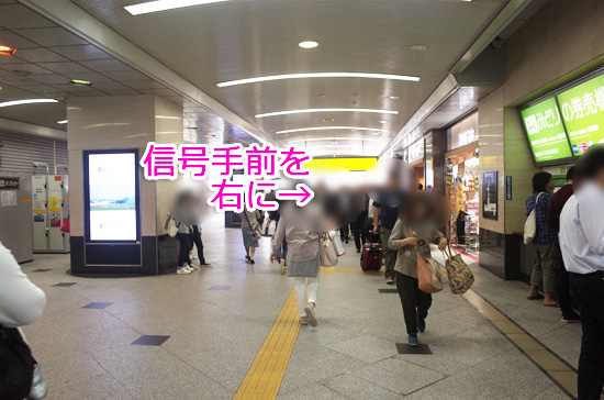 大阪駅桜橋口の改札出口への行き方は 何両目が近い 写真付きで紹介 これでもう迷わない