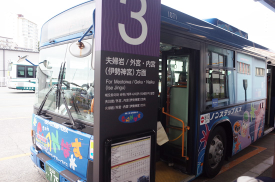 鳥羽から伊勢神宮への行き方をバス 電車 車別にご紹介 時間はどのくらい
