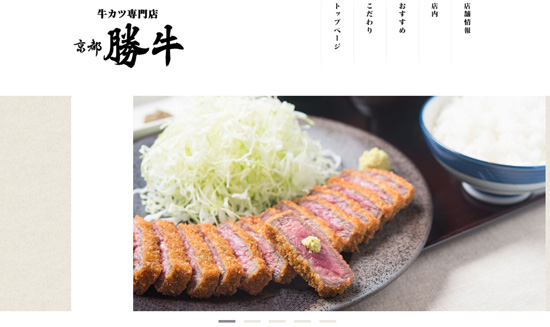 京都清水寺周辺のランチで安いリーズナブルなレストランおすすめ8選