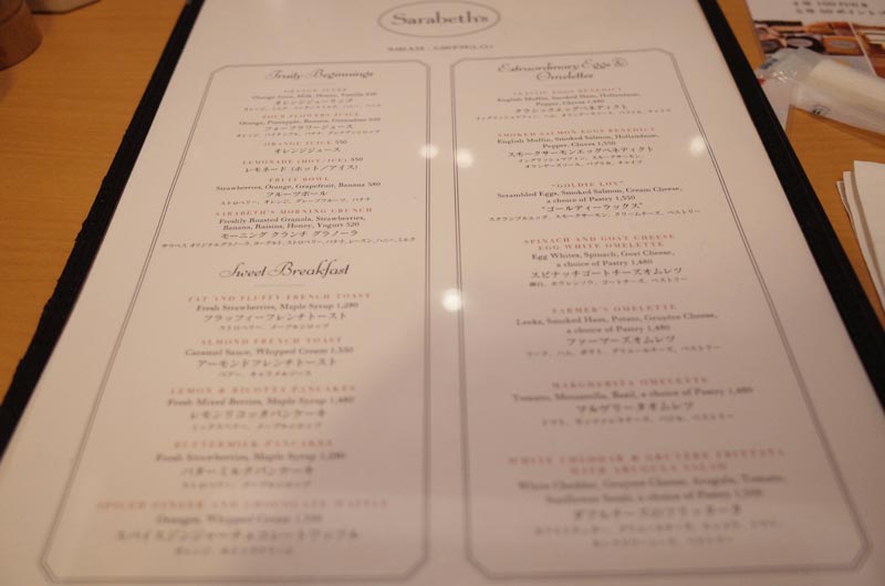 サラベス大阪のランチは予約できる 混雑や待ち時間は お得なプランもご紹介