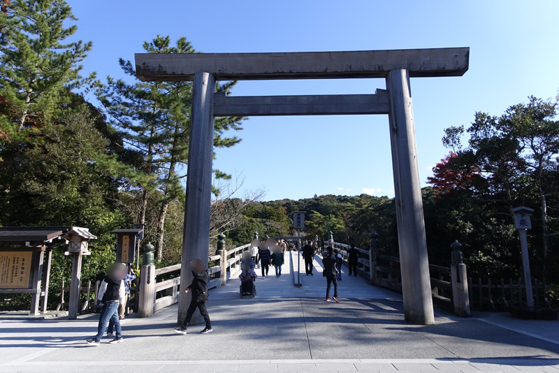 伊勢神宮 内宮の宇治橋
