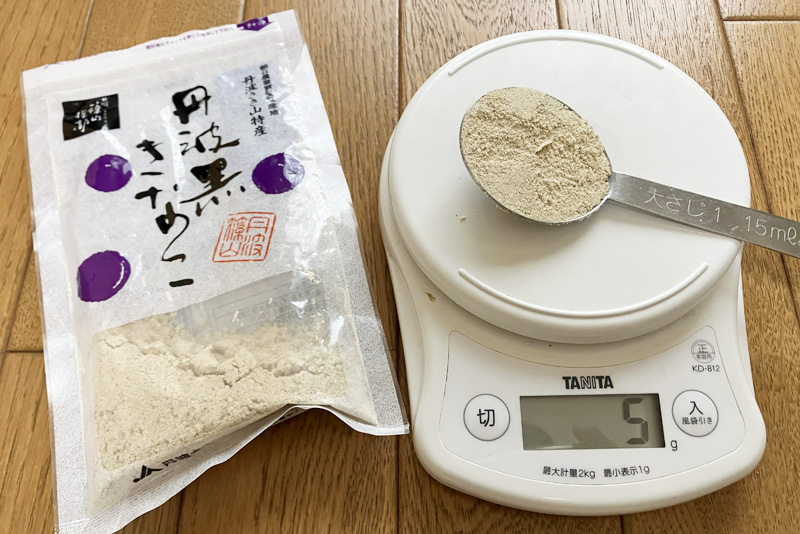 きな粉大さじ1のグラム数を実際に測った結果(すり切り約5g)