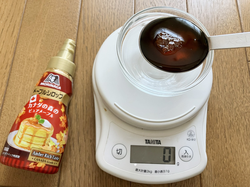 メープルシロップを大さじ1入れた状態