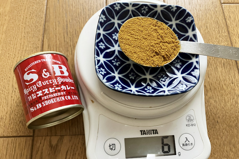 カレー粉大さじ1を量った重さの目安（約6gを示すキッチンスケール）