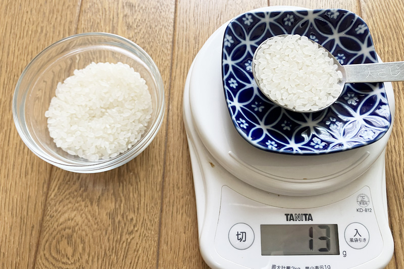 すりきりで量った生米が約13gになっているキッチンスケールの表示