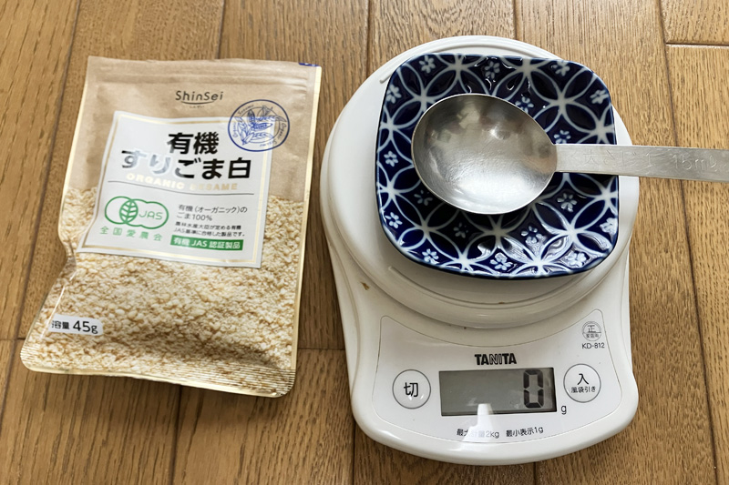 すりごまとキッチンスケールを並べてこれから計量する準備の様子