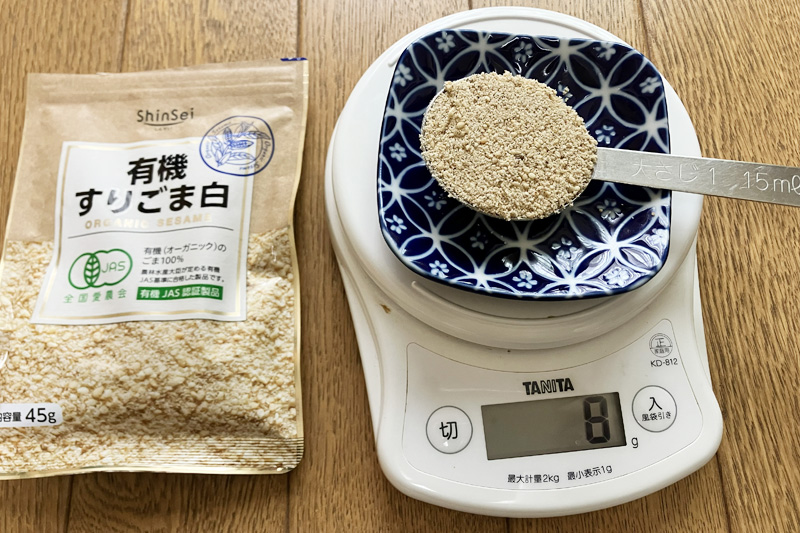 すりごま大さじ1をすりきりで量って約8gになったキッチンスケールの表示